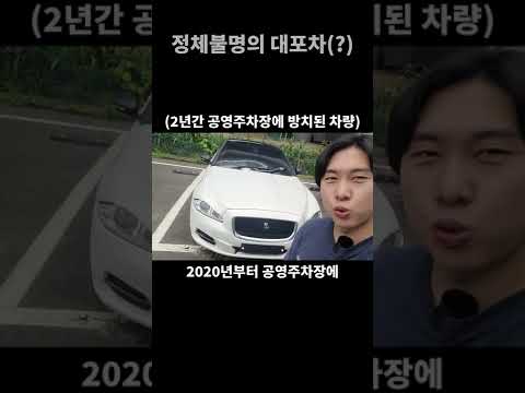 대포차 연수점