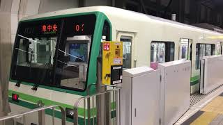 【仙台市地下鉄南北線1000系】富沢駅発車