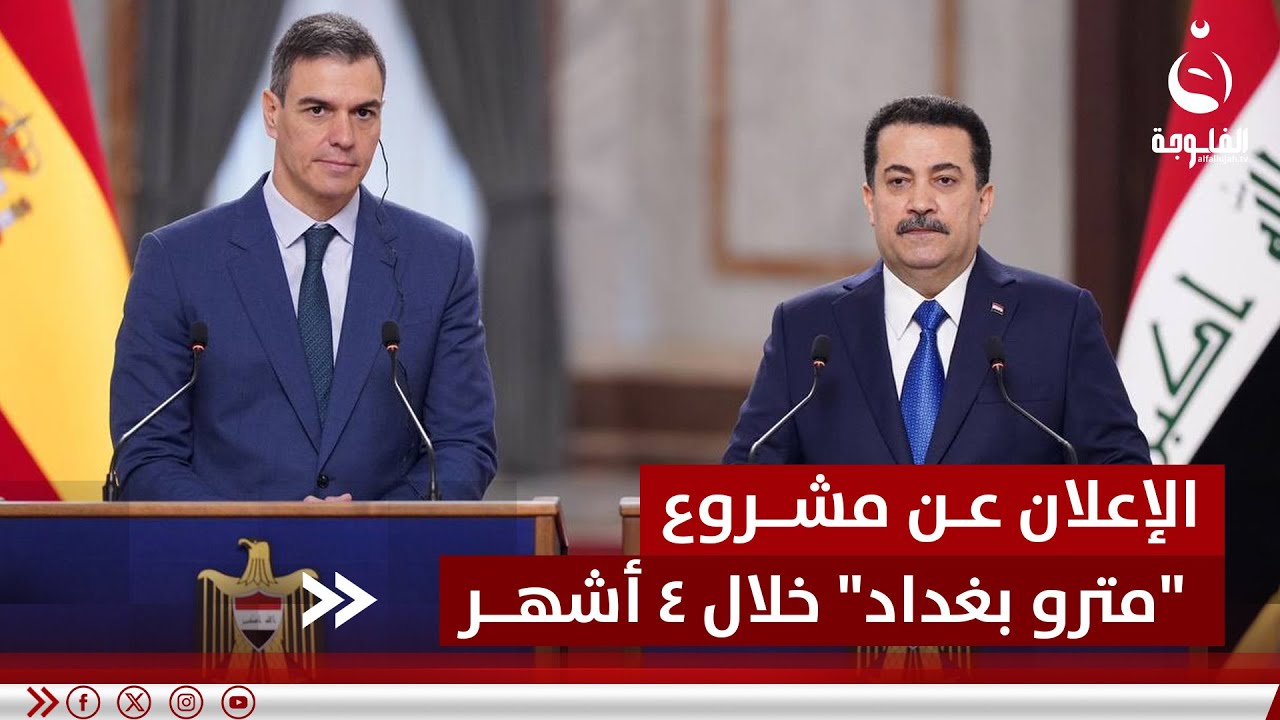 رئيس الوزراء: سنعلن عن مشروع 