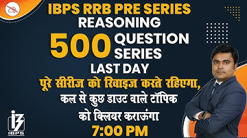 Reasoning | IBPS RRB PRE SERIES | By D K Dhiraj Mahendras | 500 Question Series |  7:00 pm
