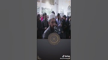 { واذكر في الكتاب مريم } قمة الأبداع والخشوع في تلاوة سورة مريم للشيخ محيي الدين ابو العلا
