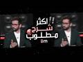 شرح تصميم كامل في برنامج CapCut بـ 8 دقائق فقط 😰🔥! اكثر شرح مطلوب في 2026 - افضل برنامج مونتاج