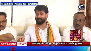 In Cable News Raichur 29/5/2024