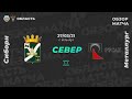 «Сиборн» (Усть-Кут) – «Металлург» (Братск) 5:0 (1:0)