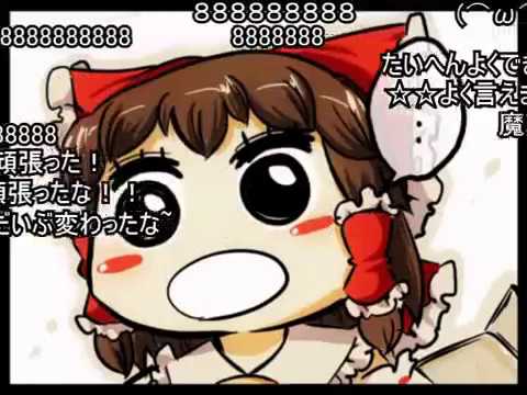 幼霊夢＆霊々夢【東方手書き劇場】 - YouTube