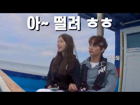 [환승연애2 17화] 현규 해은 세상 행복한 데이트 사랑스럽다