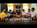 Tune Mujhe Bulaya Sherawaliye Cover By Muzic Mantra Mohammad Rafi Narendra Chanchal Tune Mujhe Bulaya Sherawaliye Cover By Muzic Mantra Mohammad Rafi Narendra Chanchal