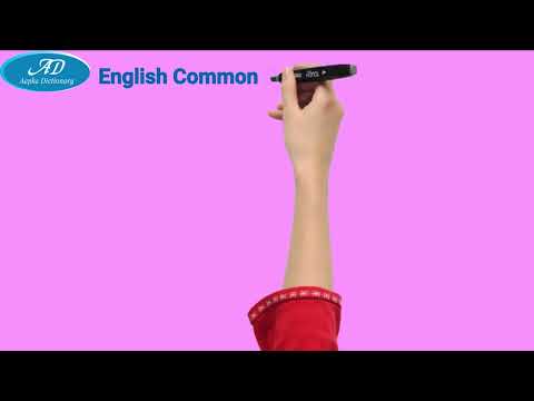 Common Spelling Mistakes-O-Words | Bank, SSC, CAT/MAT/XAT, MEDICAL, Railway & Other Competitive Exam
