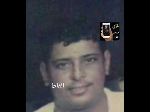 عامين نراجي في زويلك الفنان جاب الله الفسي ربي يطول عمره