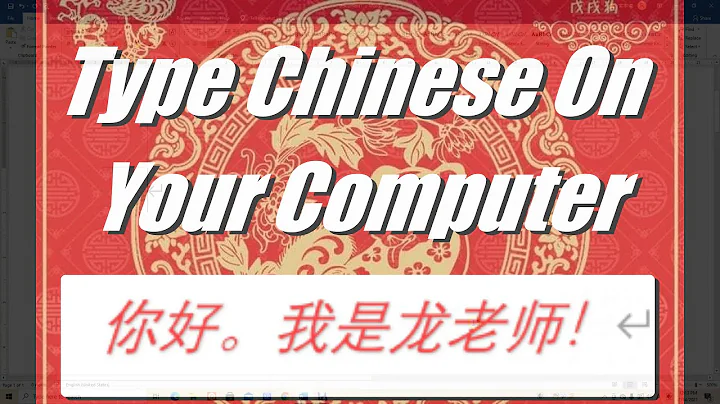 How to set up Chinese keyboard for Windows 10 - Simplified Chinese Windows 10