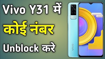 How To Unblock Blocked Contact And Mobile Number In Vivo Y31 - In Hindi