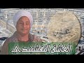 حضرة ذكر صوفي الشيخ محمد العاشق النقشبندي 
