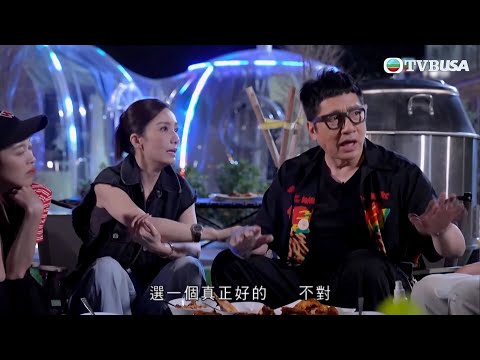 香港婚後事｜享受二人世界的「豹哥」單立文、「豹嫂」胡蓓蔚，對生育有何看法？｜胡蓓蔚｜黎諾懿｜陳自瑶｜賴慰玲｜羅天宇｜TVBUSA