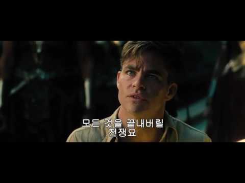 원더우먼 메인 예고편