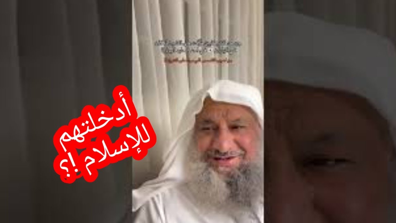 They convert to Islam من أعجب القصص مع الجن وشعب واليابان وكيف أدخلتهم للإسلام