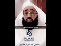 كيفية إثبات جريمة السحر والشعوذة في النظام السعودي كيفية إثبات جريمة السحر والشعوذة في النظام السعودي