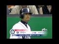 イチローVSランディージョンソン　2001MLBオールスター　初安打!! 初盗塁!!