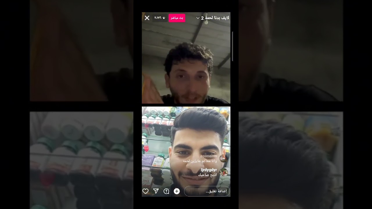 بث جمعة من غزة اليوم(بدنا لحمه من صالح جعفراوي ) 😂😂🇪🇭