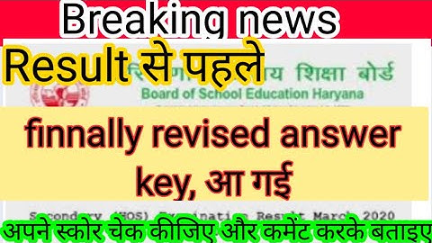 revised answer key#htet update#final answer key#check your score#htetanswerkey update