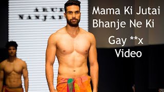 Mama Ke Khet Me Jutai | Hindi Gay Love Story | Gay Kahani | Gay | Gay Short Film