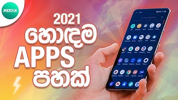 Best Android Apps 2021 | You need to know | Sinhala