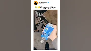 طريقة لوضع صوت لدراجة الهوائية 