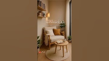 تلاوة خاشعة للشيخ ياسر الدوسري 🎧❤️‍🩹 #أرح_سمعك_وقلبك #اكسبلور #طمئن_قلبك #ياسر_الدوسري