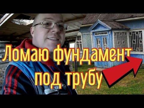 Канализация в частном доме