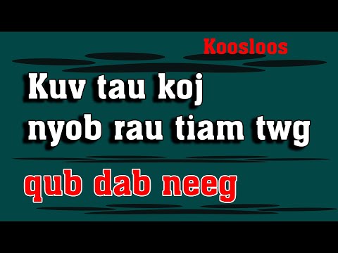 Video: Yuav Ntsuas Li Cas Raws Li Cov Ntaus Golf Loj: 13 Kauj Ruam