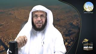 لقاء الحجاج الأول | د.حمود بن عبد العزيز الصائغ