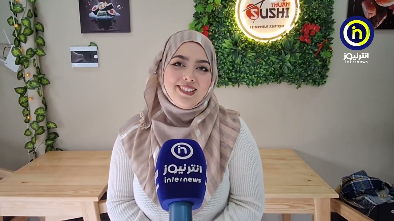 بــاتــنة | مأكولات آسيوية بسواعد شابة شاوية والسوشي يتربع على عرش الطلبات