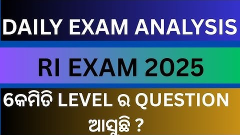 RI EXAM ANALYSIS // କେମିତି ରହିବ LAST WEEK EXAM PATTERN