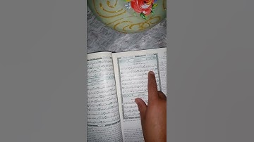 سوره الطارق بصوت جميل