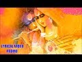 Padmaavat Holi Song Lyrical Video I PROMO I MANGANIYARS & LANGA'S FOLK SONG I T-Series Bhakti Sagar