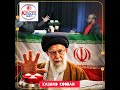 If Khomeini Is Killed Who Will Replace Him Sheikh Abdirahman Iran