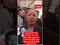 و أنت ماشي في أرض مصر سلم الإعلامي أحمد موسي بكلمات مؤثر ينعي الفنان الراحل هاني شاكر العالم