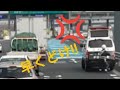 事故❗大型トラックに警察事故処理車両がベタ付け煽り手招き警告⚠
