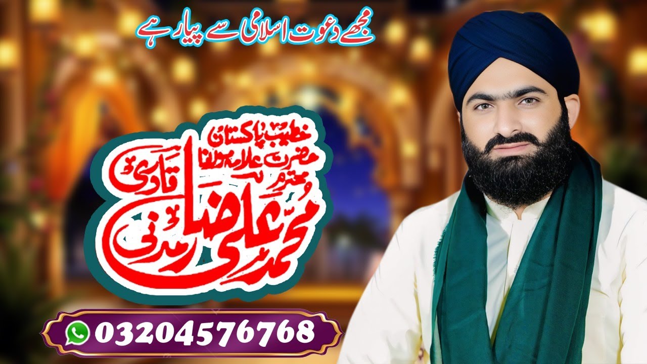 Madni Production Sialkot Live Stream