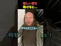 怪しい男が訪ねてきて