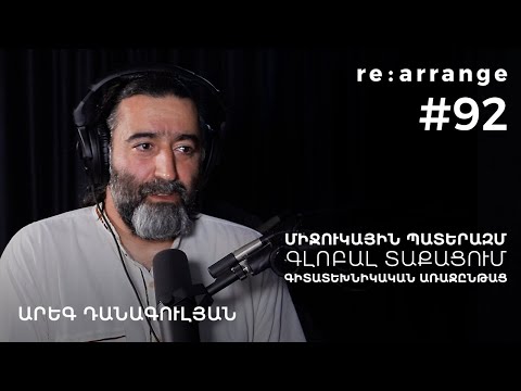 Video: Օրինակա՞ն է գոլֆի մահակի ակոսները սրելը: