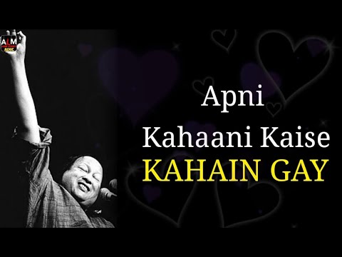Apni Kahani Kaise Kahain Gay Full Lyrics Song  A Heart Touching Nusrat Fateh Ali Khan Dil e Umeed