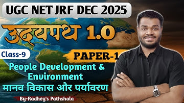 People and Environment PDE | Class 9 | UGC NET JRF Paper 1 | Udaypath 1.O 2025 | Radhey’s Pathshala