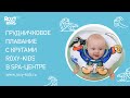 Грудничковое плавание с кругами Flipper в SPA-центре