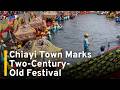 Crowds Descend on Chaiyi Town for 200-Year-Old Religious Festival|TaiwanPlus News