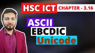 ASCII | EBCDIC | Unicode || HSC ICT Chapter 3 [Part 16] || Number System