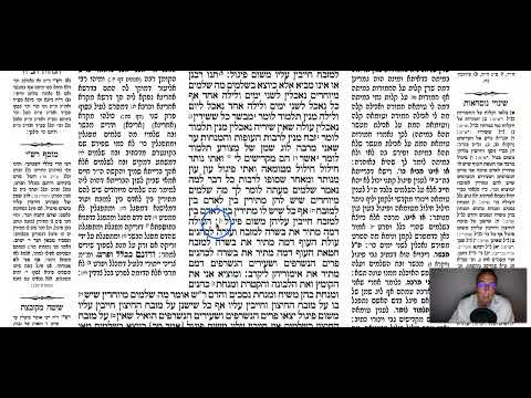 Zevahim 44a - Youtube