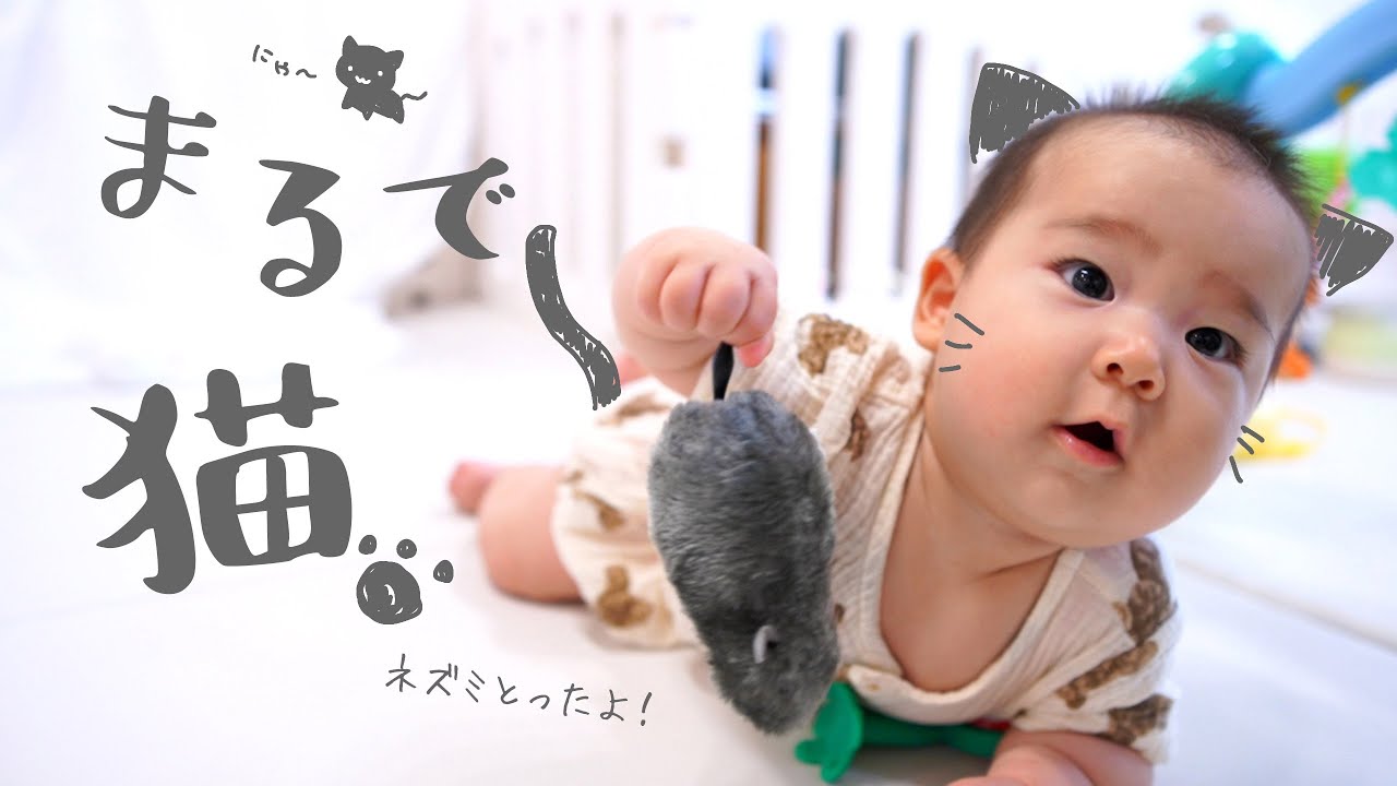 ずっと見ていたい ひとり遊びするカワイイ赤ちゃん 生後5ヶ月 癒やし 11歳差夫婦と赤ちゃん Youtube