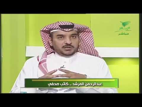 الادارة العامة للمرور ونجاحها في خدمة الحجيج بتميز الكاتب عبدالرحمن المرشد مع د الزير
