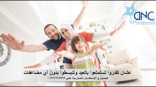 كل عام وأنتم بخير بحلول عيد الفطر المبارك إزاي كمريض سكري تقدر تستمتع بالعيد بدون آي مضاعفات