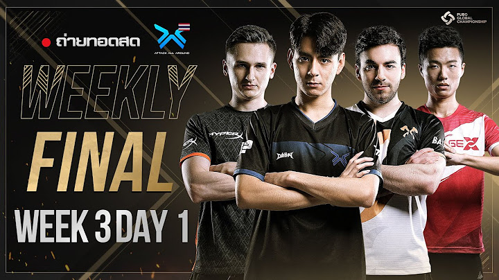 🔴Live สด! PGC2021 รอบ Weekly Final สัปดาห์ที่ 3 วันที่ 1  l 🇹🇭 🏆พับจีชิงแชมป์โลก !